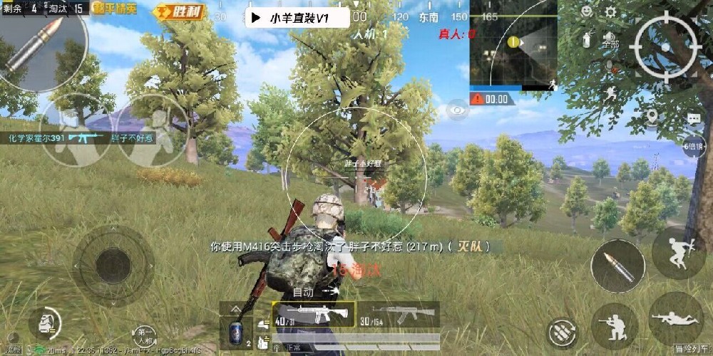 和平精英十字架无后座 - 吃鸡专用压枪科技挂